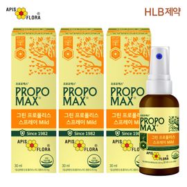 HLB PHARMA PROPO MAX® Green Propolis Spray Mild 30ml 3 Pack _ Made in KOREA